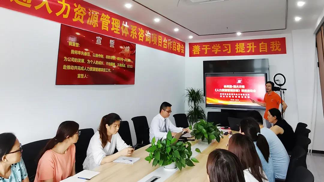 國內(nèi)人力資源咨詢公司分類，揭秘四大類人力資源咨詢公司